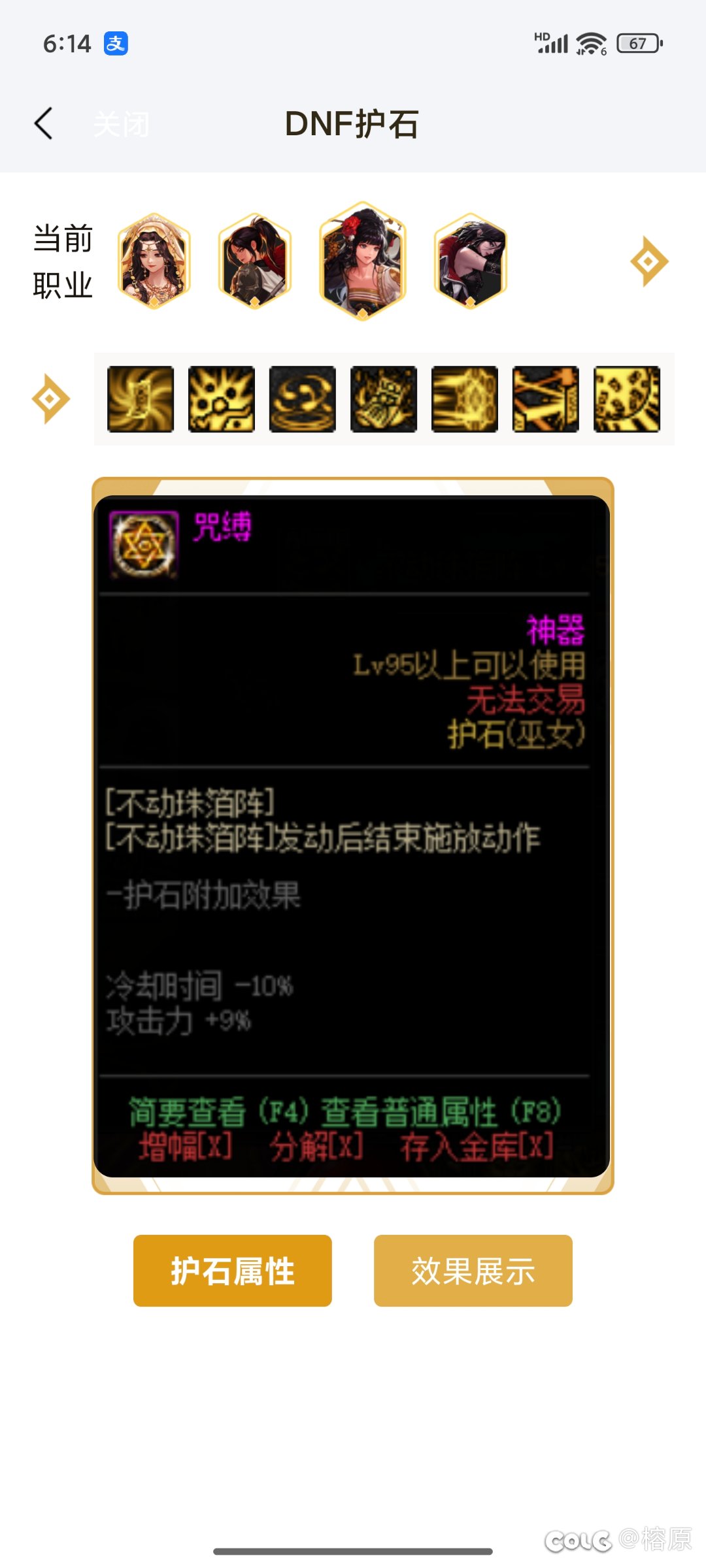 巫女vp，你要是不会改就别改！改的什么玩意啊！4