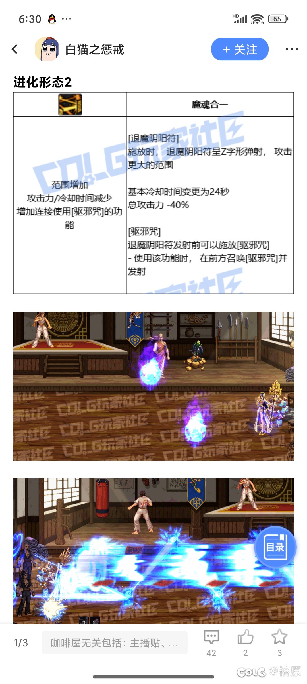 巫女vp，你要是不会改就别改！改的什么玩意啊！8