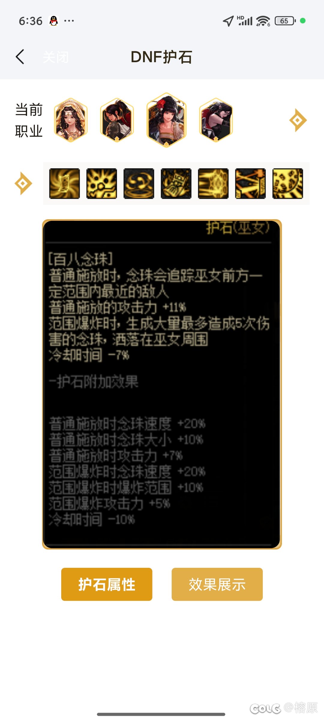 巫女vp，你要是不会改就别改！改的什么玩意啊！9