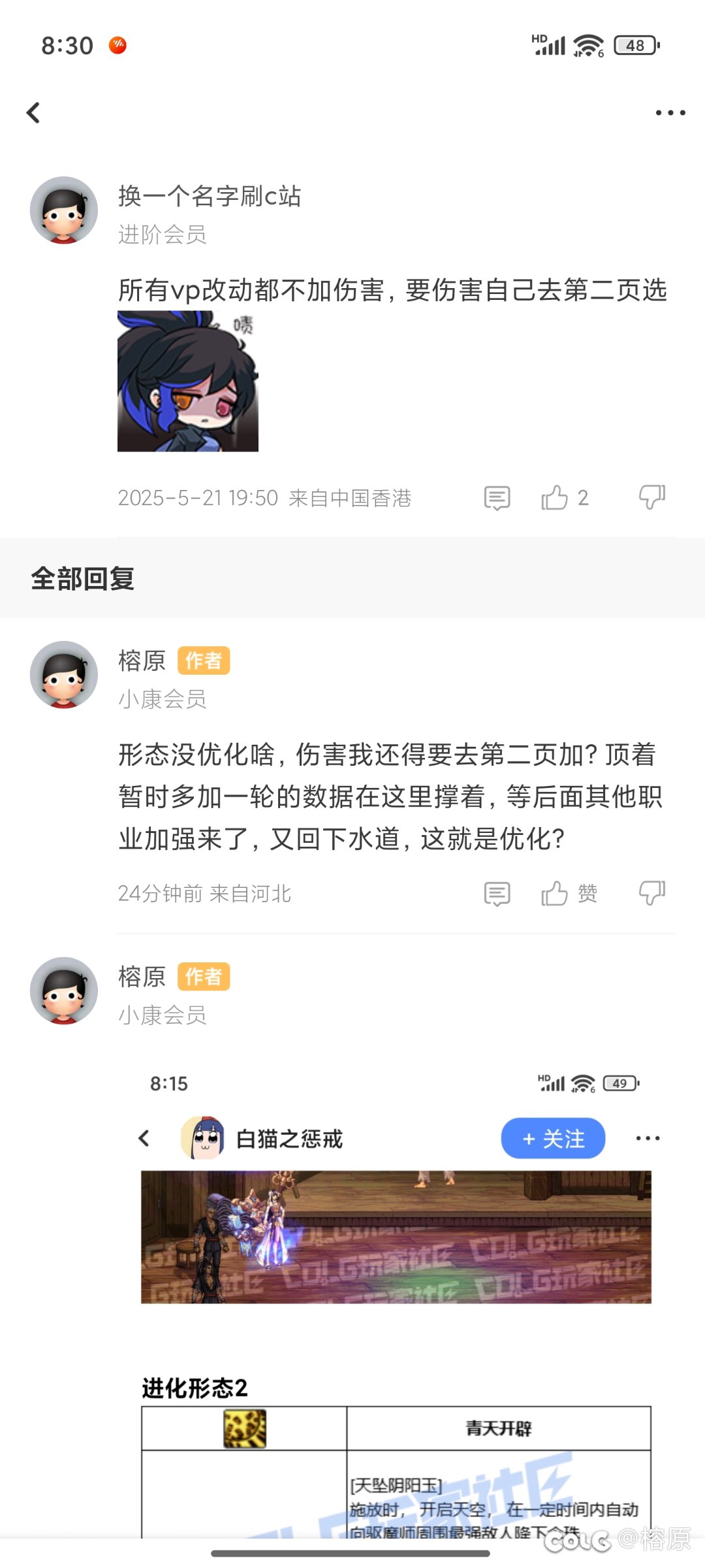 求教1