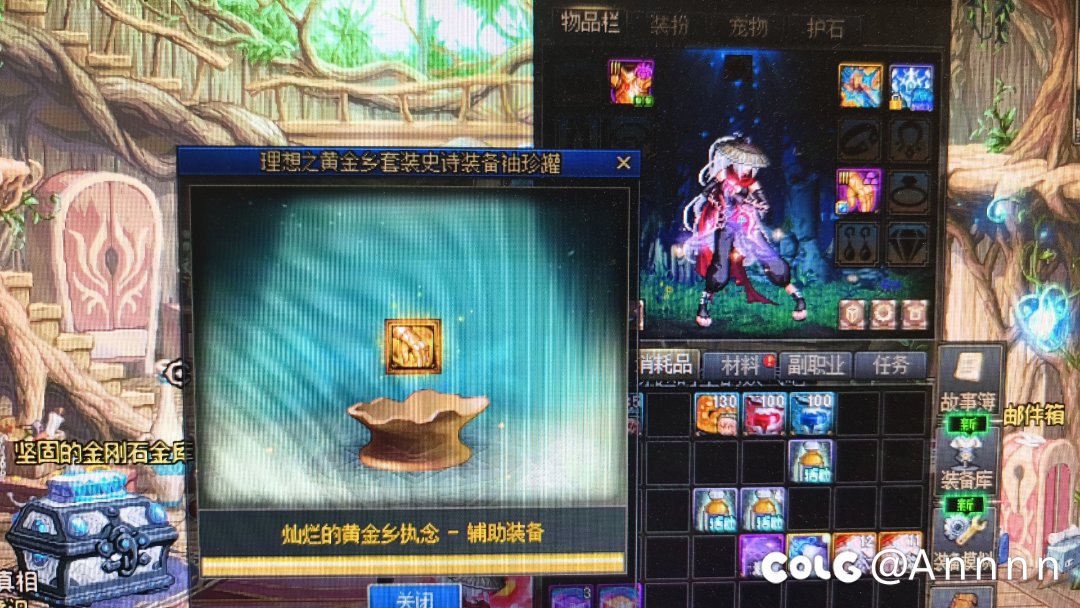 群猎能上桌吗？1