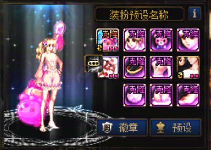 5.3暖暖记录6