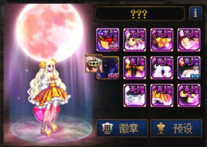 5.3暖暖记录9