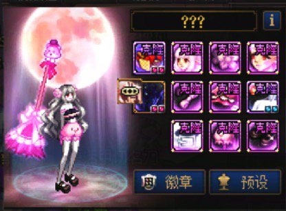 5.3暖暖记录3