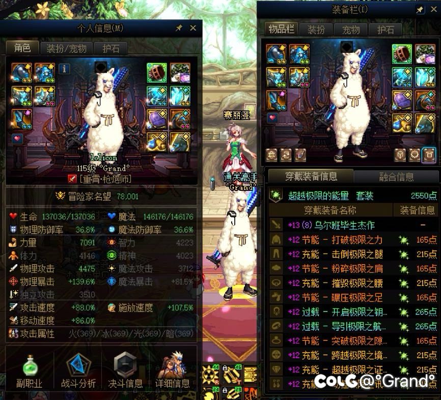 觉醒流大枪转生黄金乡大枪，红12也能8.0了2