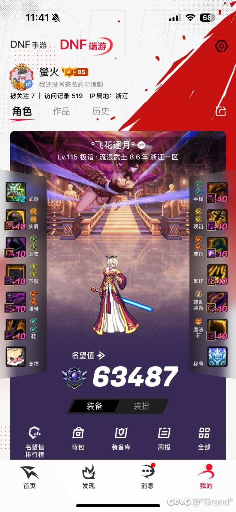 这版本欧的号和非的号就是天差地别2