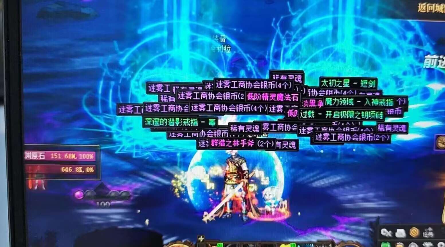 四太初真的存在吗1