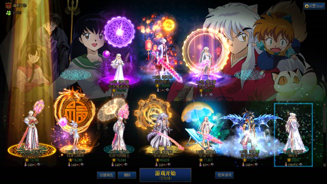 全到太初积分了发糖。4