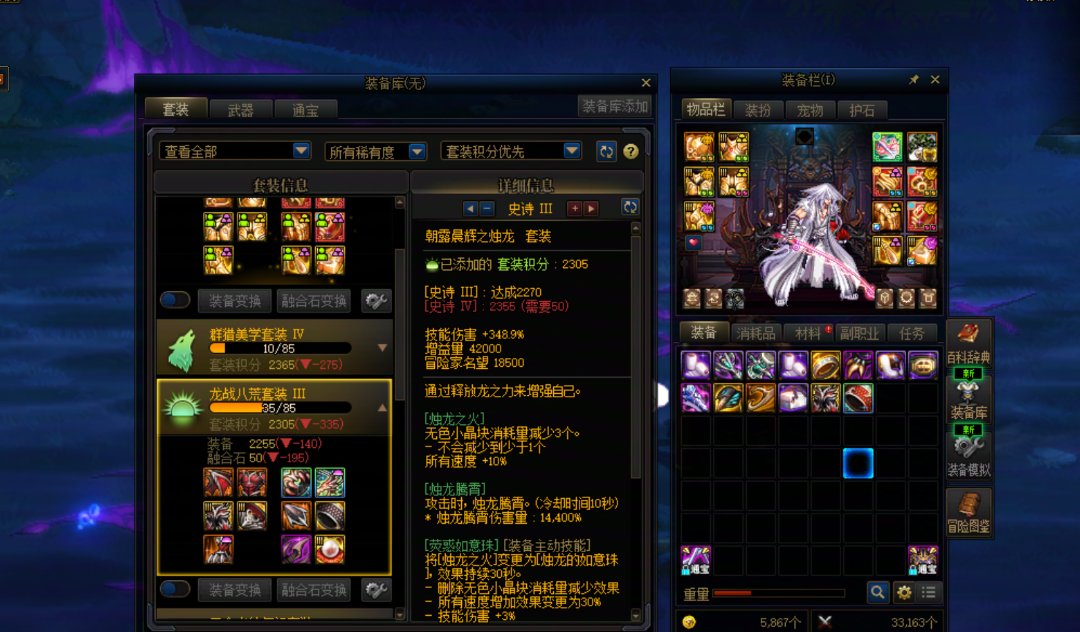 账号里第一套成套首饰。1