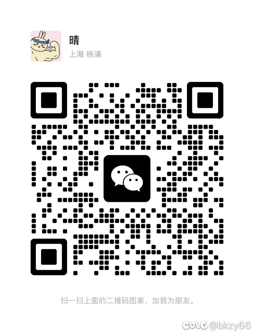 人造神vx小团体收人2