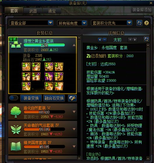 开服到现在大号一个太初没有3