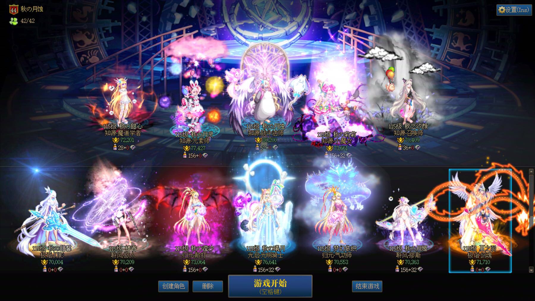 跨二找几个一起打人造神的小伙伴1