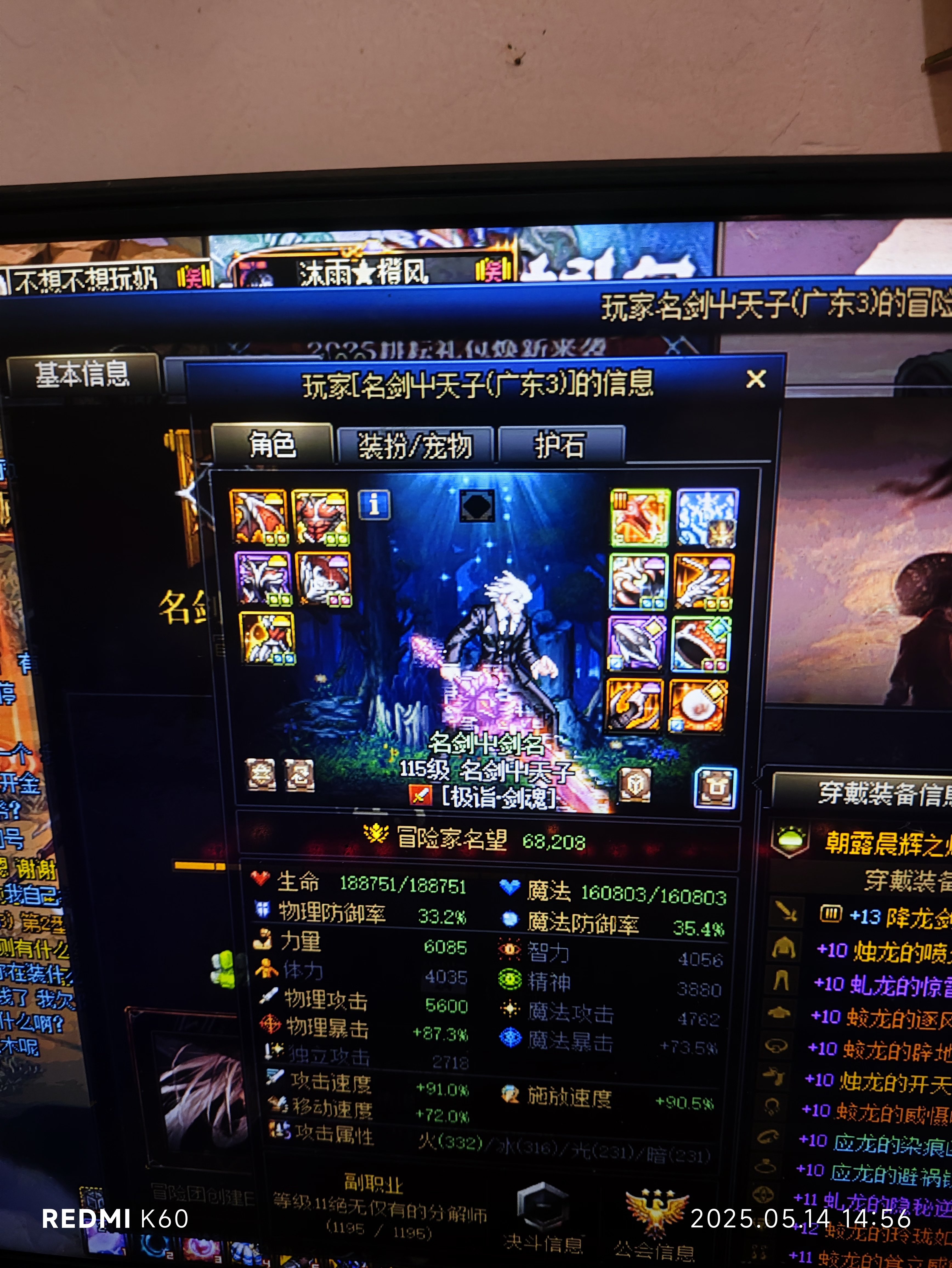 这种废物也来打金？2