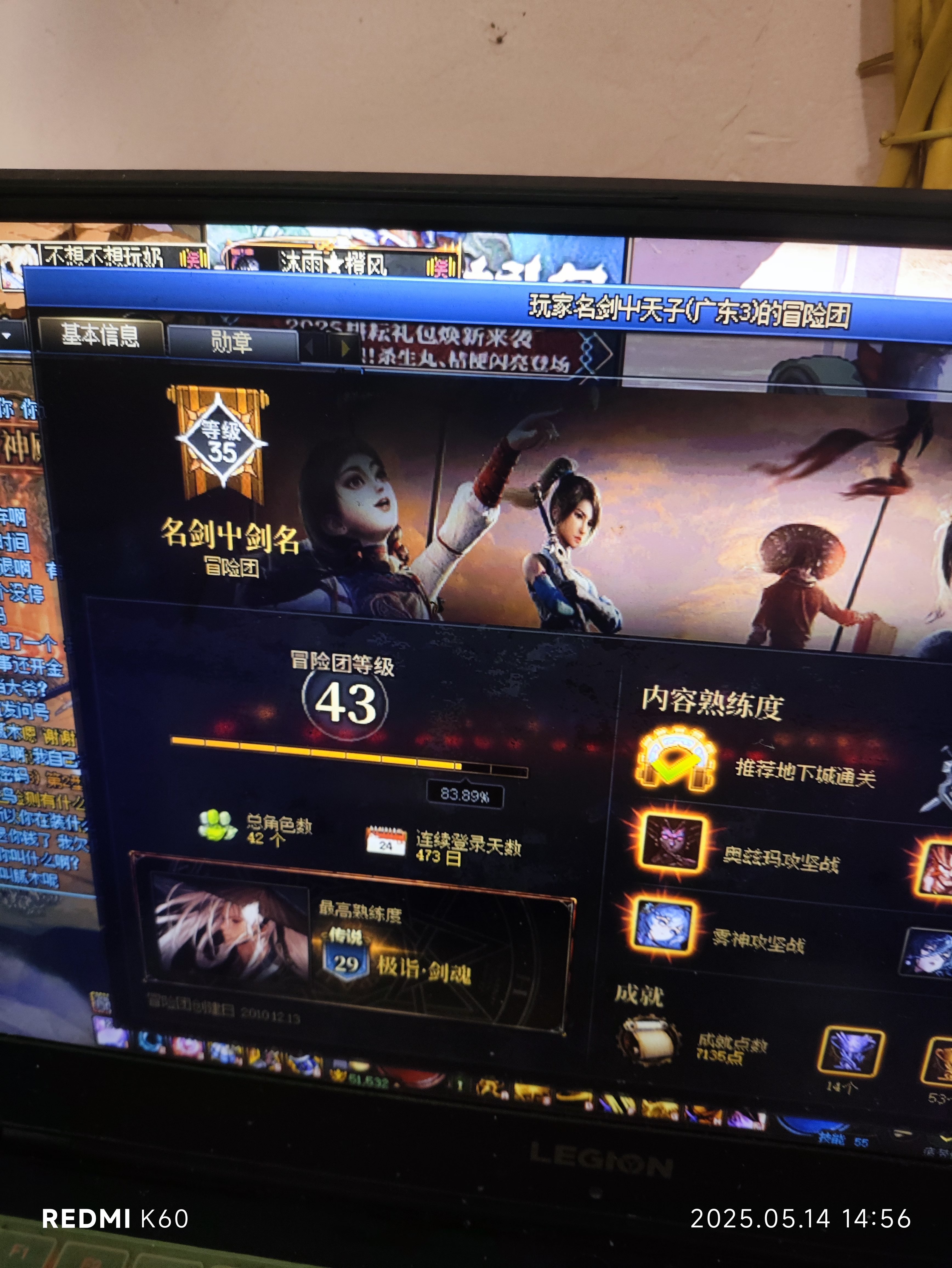 这种废物也来打金？3