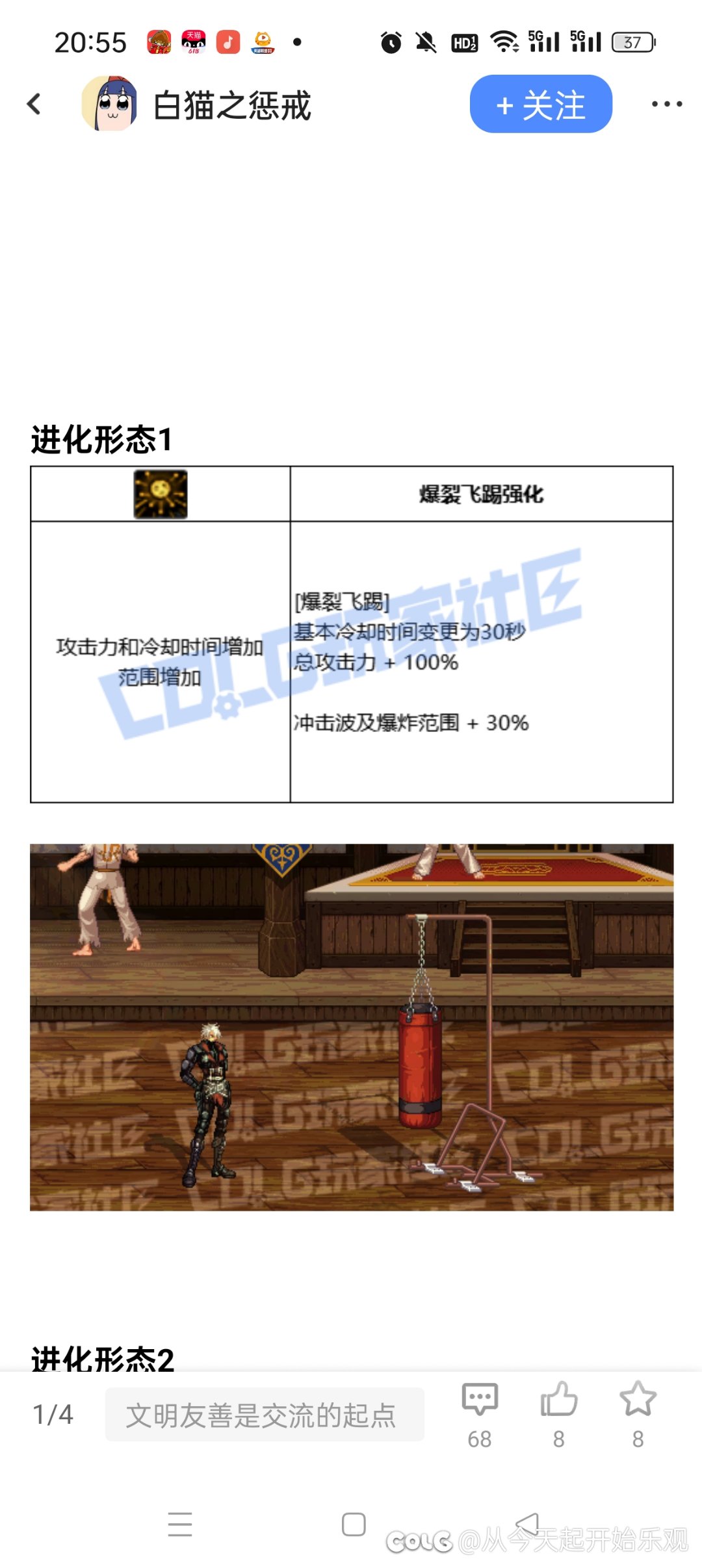 vp系统上线后合金上车流有没有搞头2