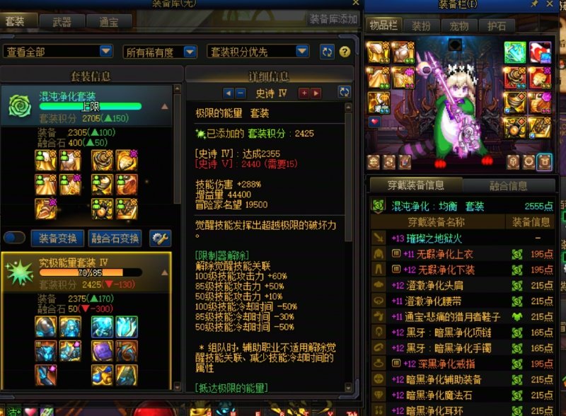 没救了 cd武器+混沌套 亏麻了1