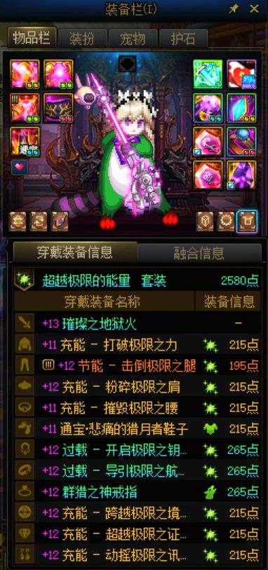没救了 cd武器+混沌套 亏麻了3
