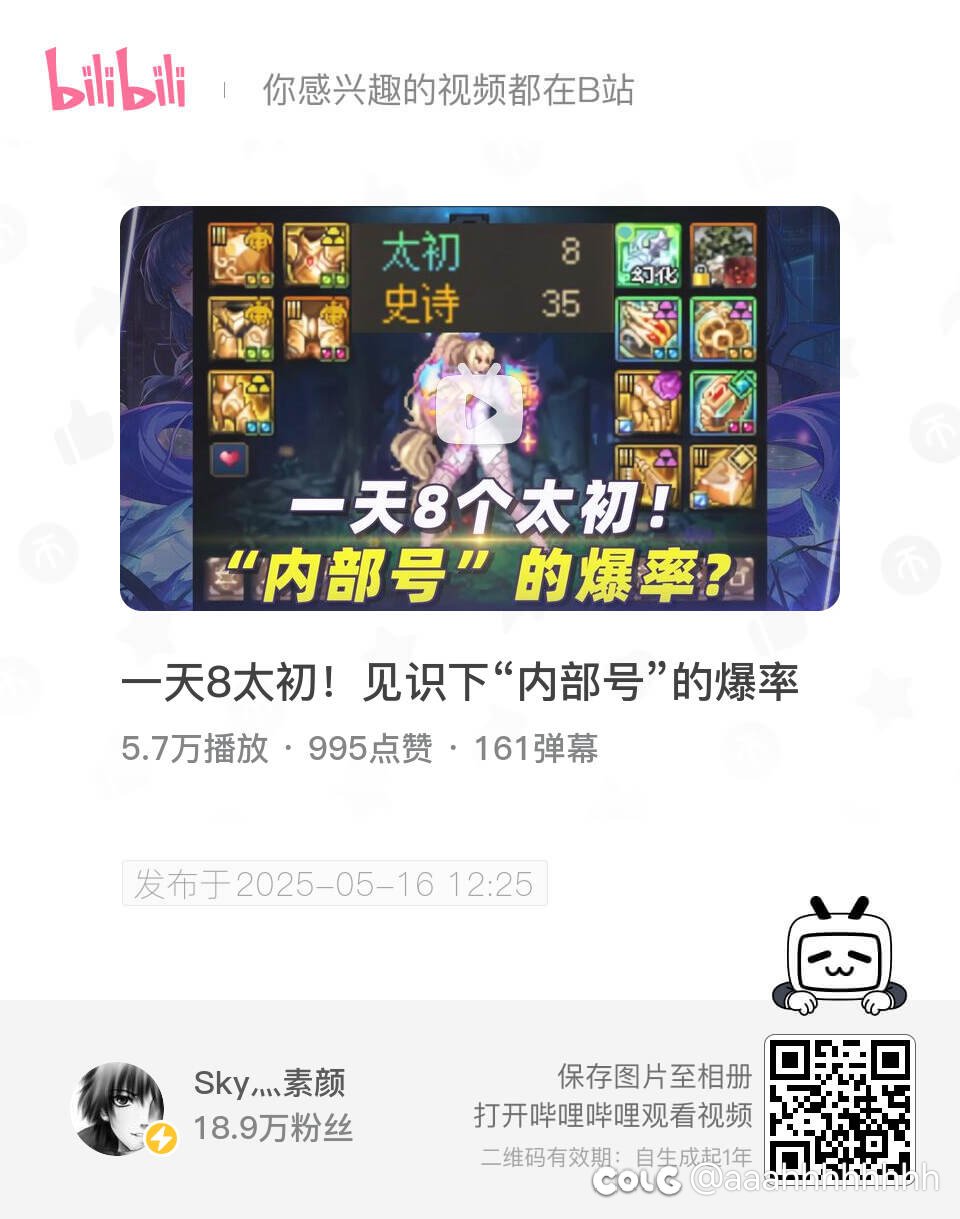 看完这个视频，我准备脱坑了1