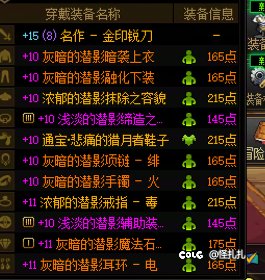 开罐子概率是正常的，都是玩家的问题2