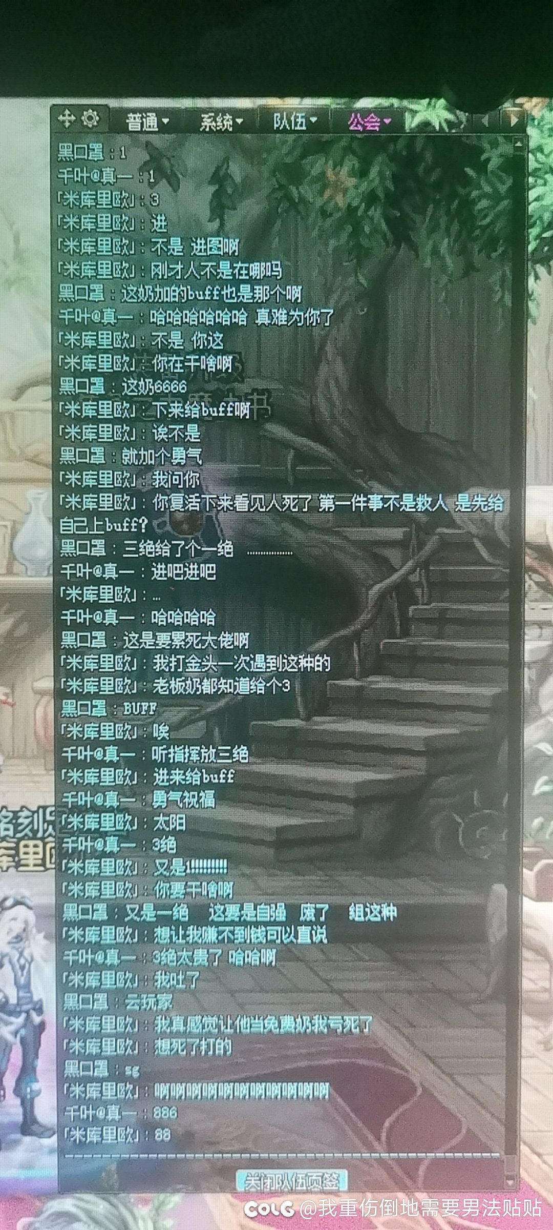 我要向全C站传播这段绝望记录1