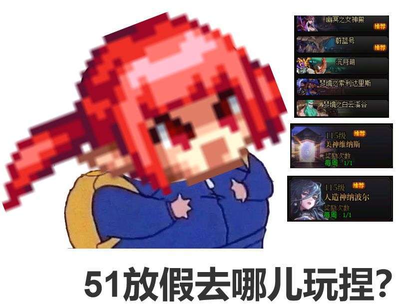 乌拉乌拉1