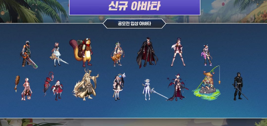好哥哥们，这次这个时装会登录国服吗1