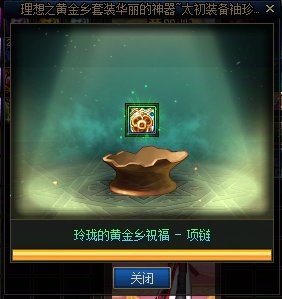许久不见得黄金乡，在铁矿罐子里1