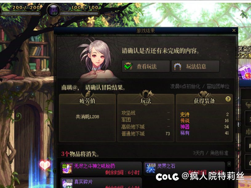 垃圾游戏1