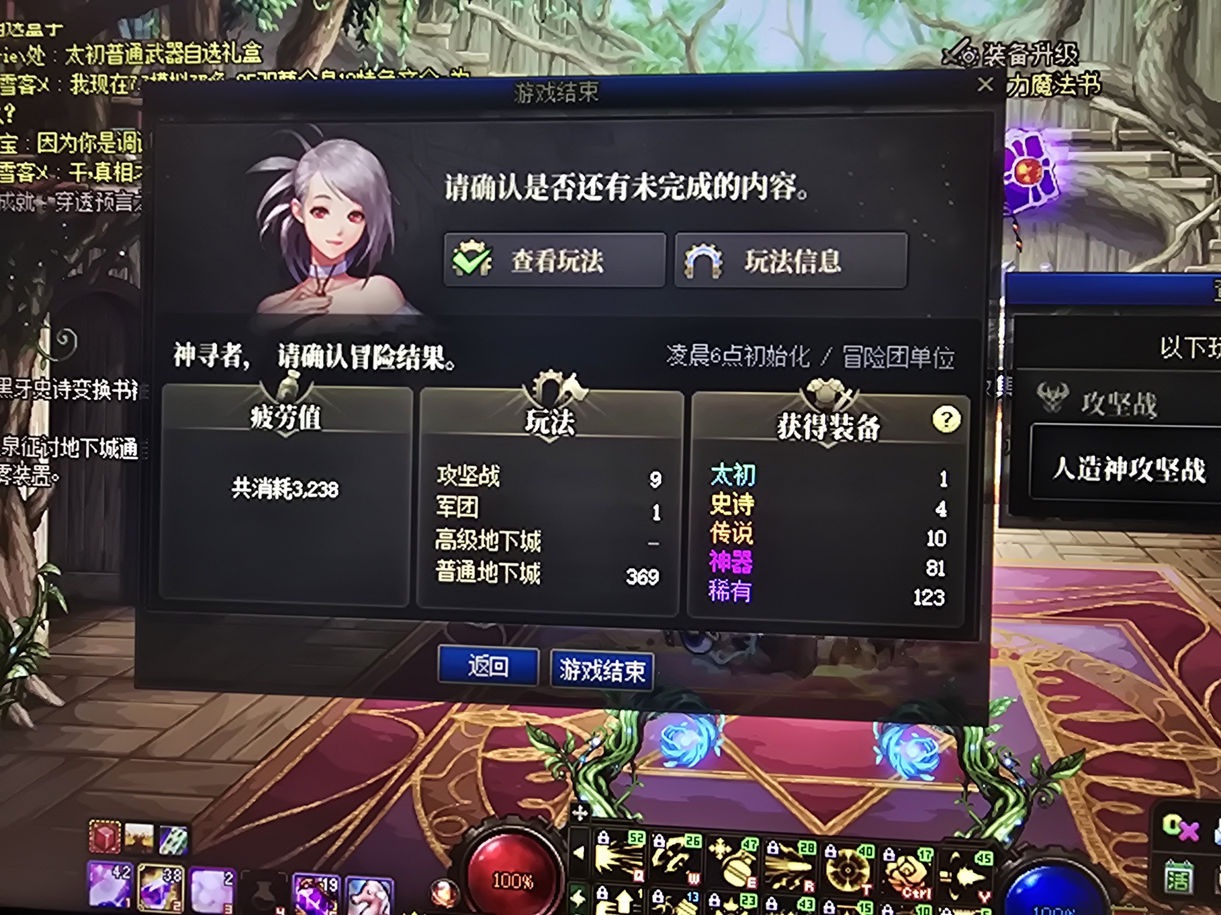 这版本也是神了，是不是每多出一个本就必须要下调爆率？1