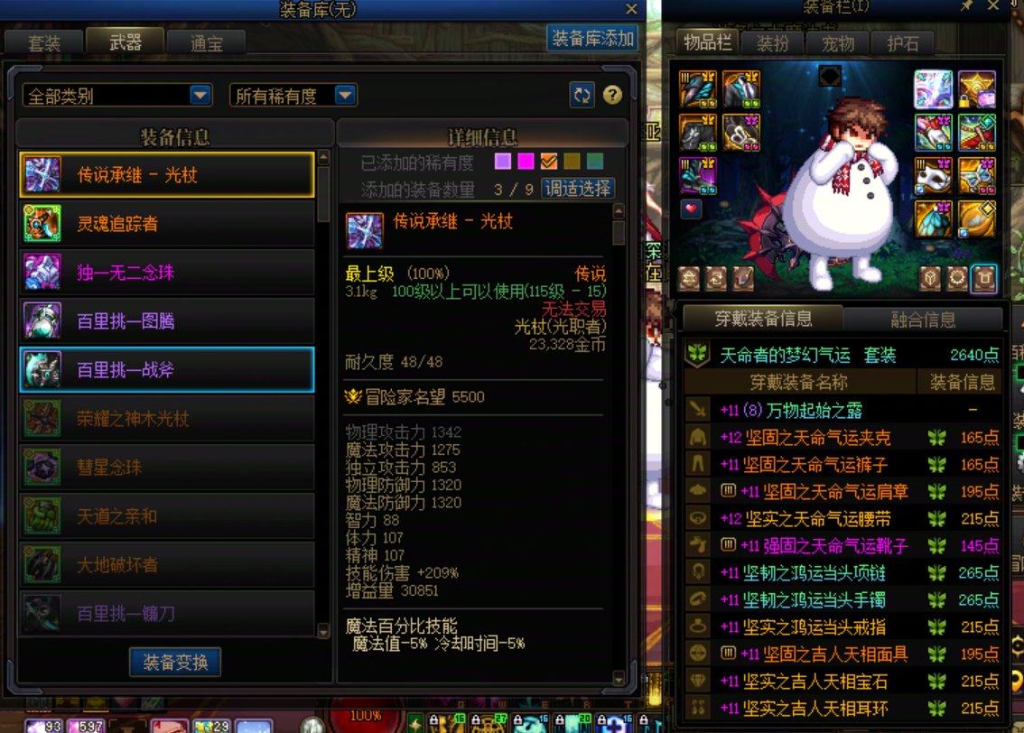 这雾神武器也太保值了，🌿1