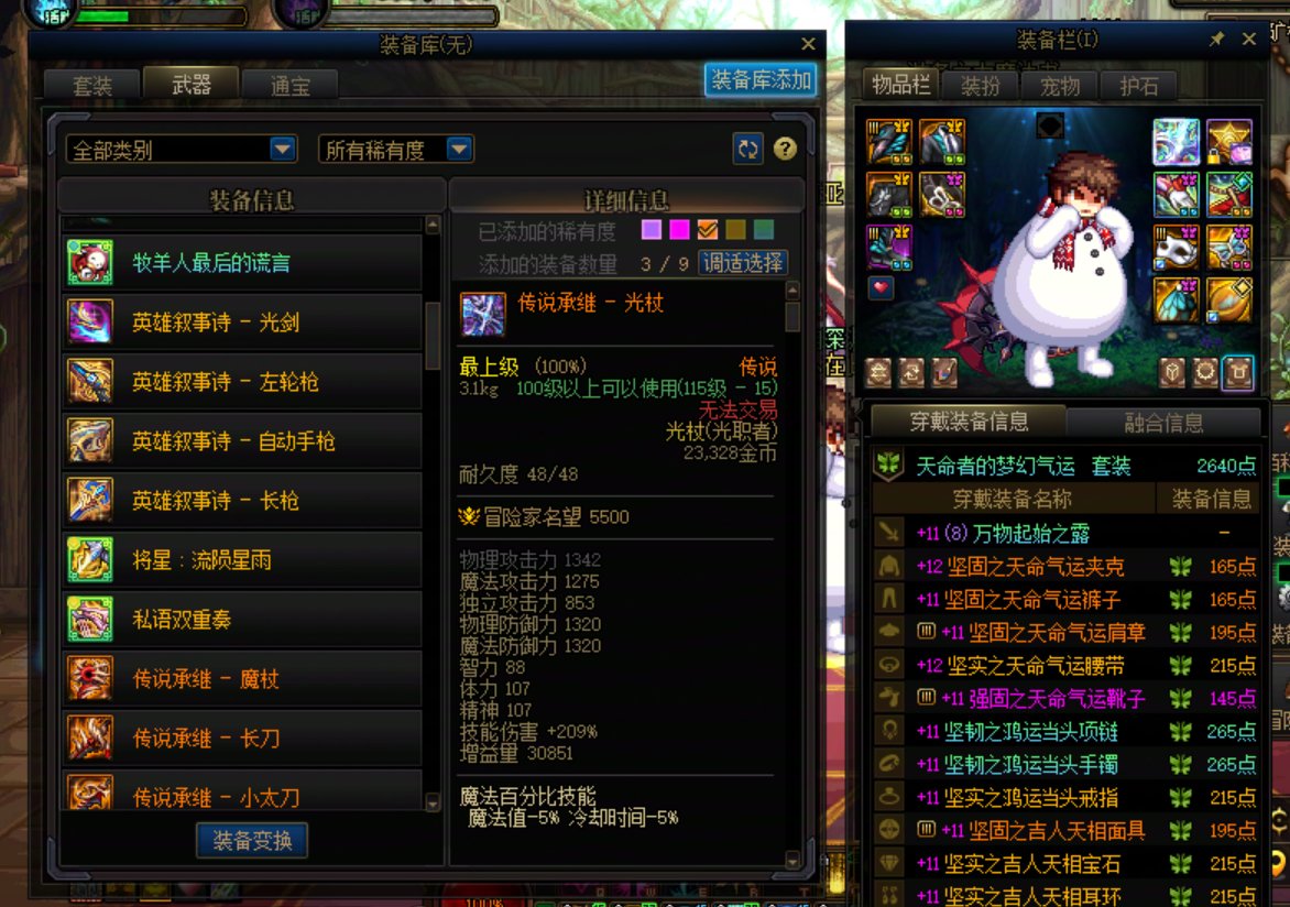 这雾神武器也太保值了，🌿2