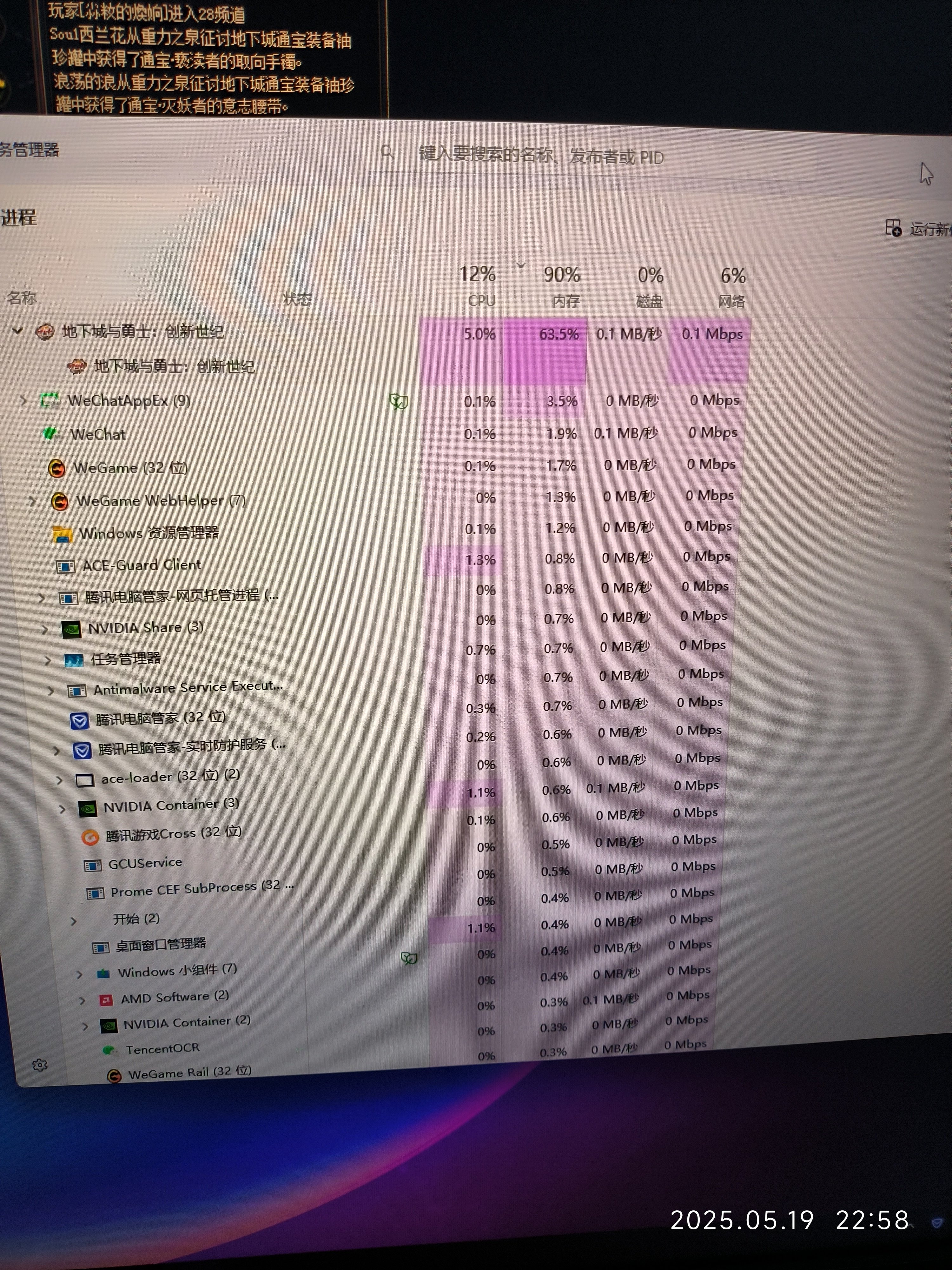 这占的内存对吗1