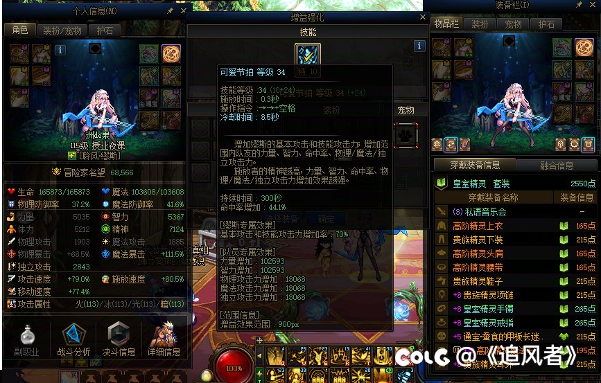 零投入最拉太初奶达成1