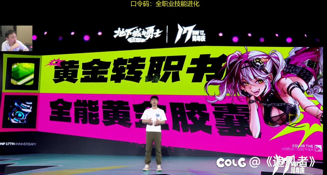 我都不知道为什么前两天某手游主播说句话那么多人当圣经1