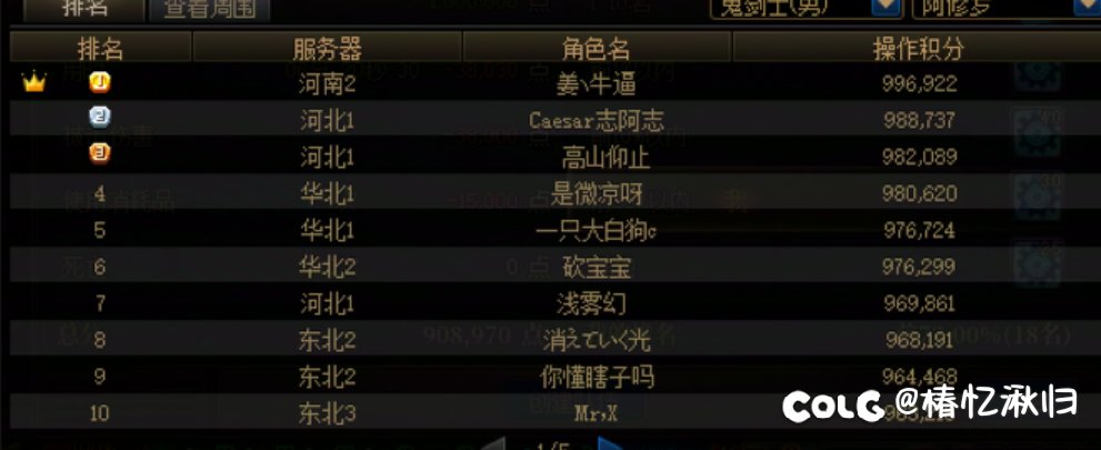 这是开了吧？1