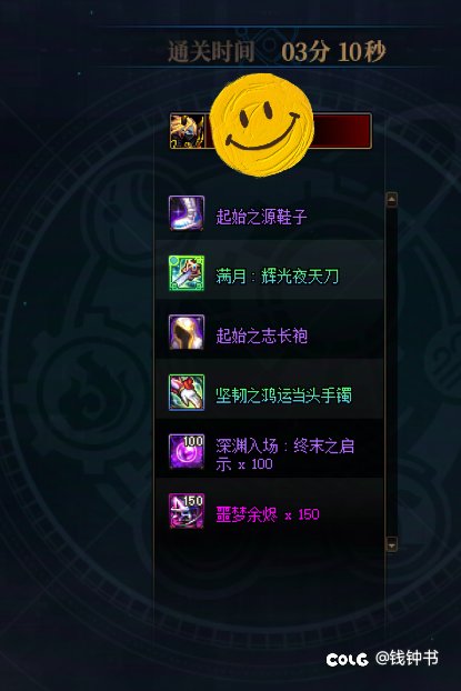 吓到自已的程度1