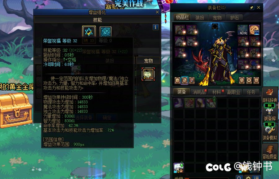吓到自已的程度2
