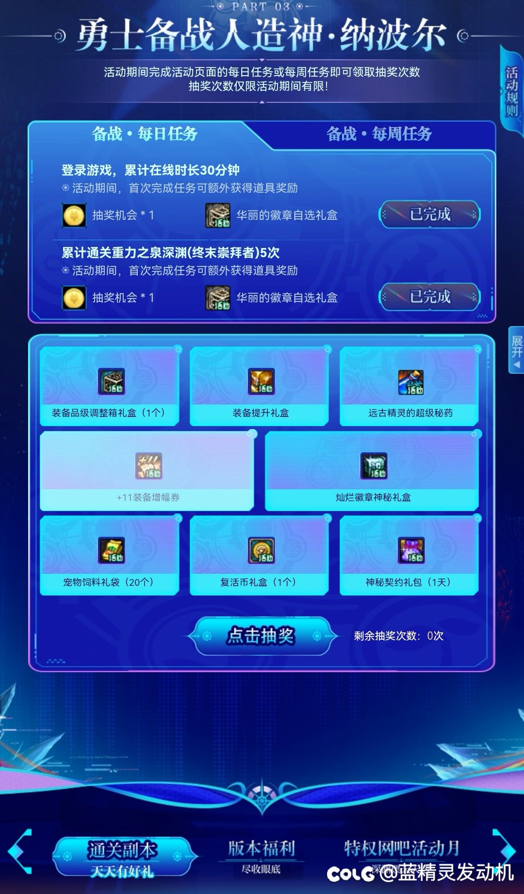 这玩意我还以为抽到11券了呢1
