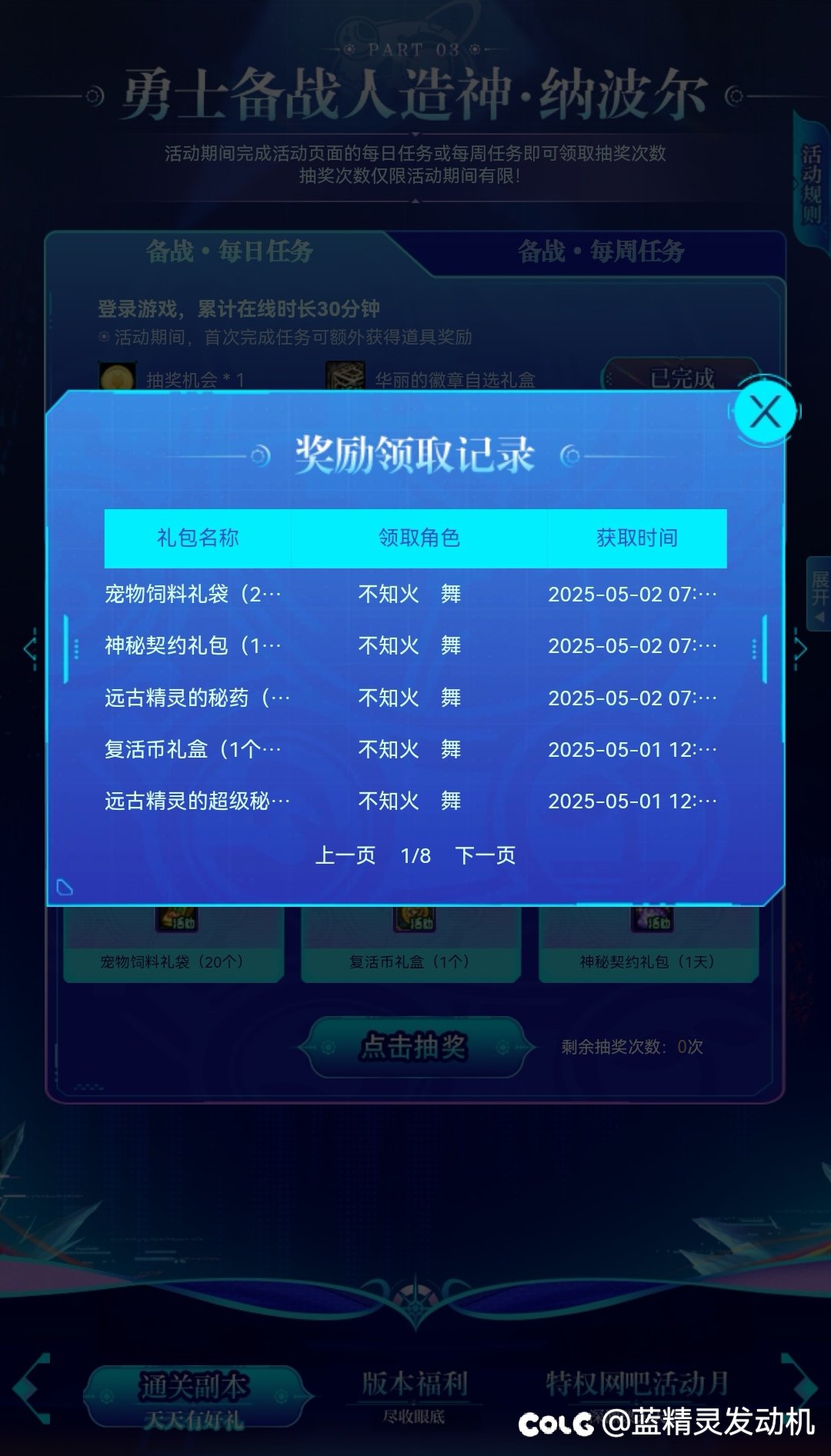 这玩意我还以为抽到11券了呢2