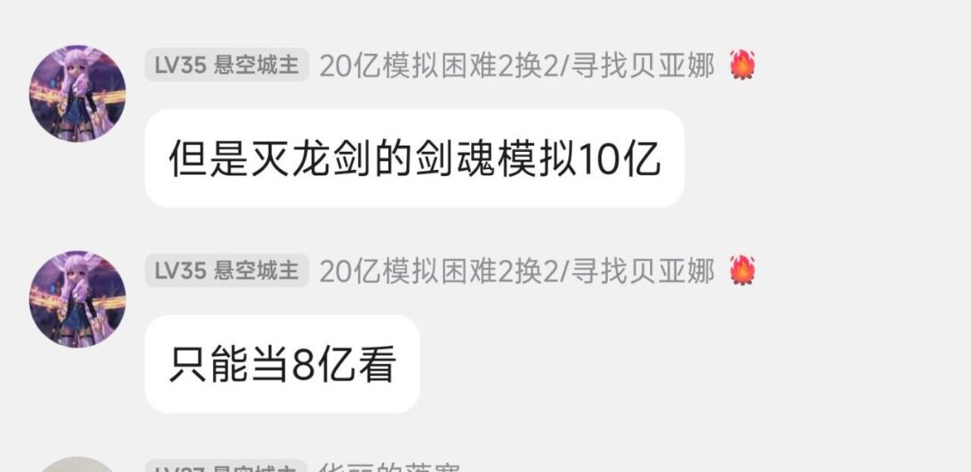 来看看热榜圆桌C那个帖子的是什么货色1