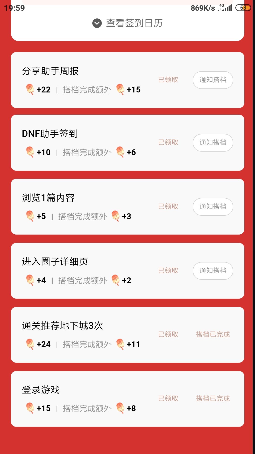 助手答题怎么没了？1
