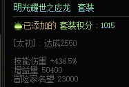 黄金套合计技工到底是多少？2