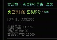 黄金套合计技工到底是多少？4