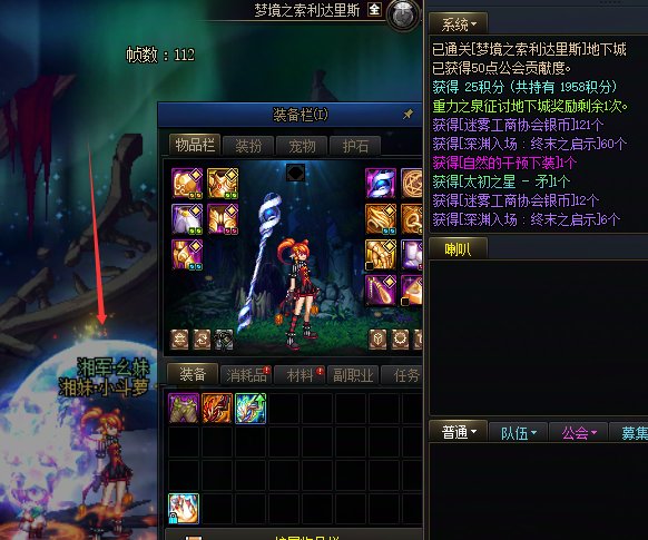 第三个太初武器～！1