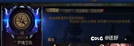 跨三a小团体收人1