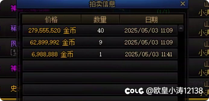 人造神普通789冲撞第二周记录（虽然炸了一次团，但是赚了三个亿）1