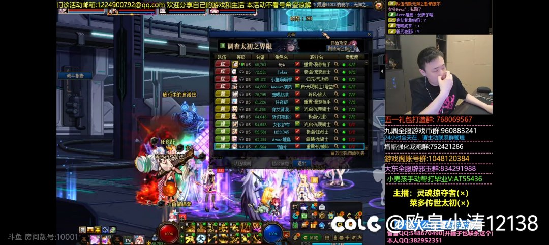 可惜自己没和大主播一个跨区，要不打普通收益还不低呢3