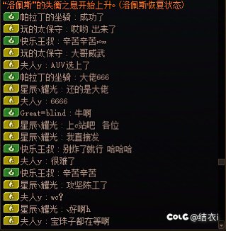 跨六逗比雾神4