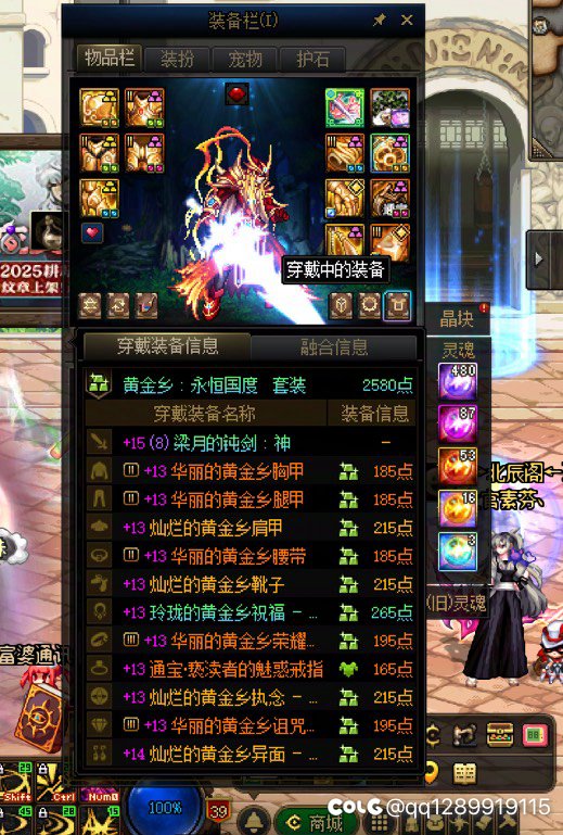 跨6新小团体招人2