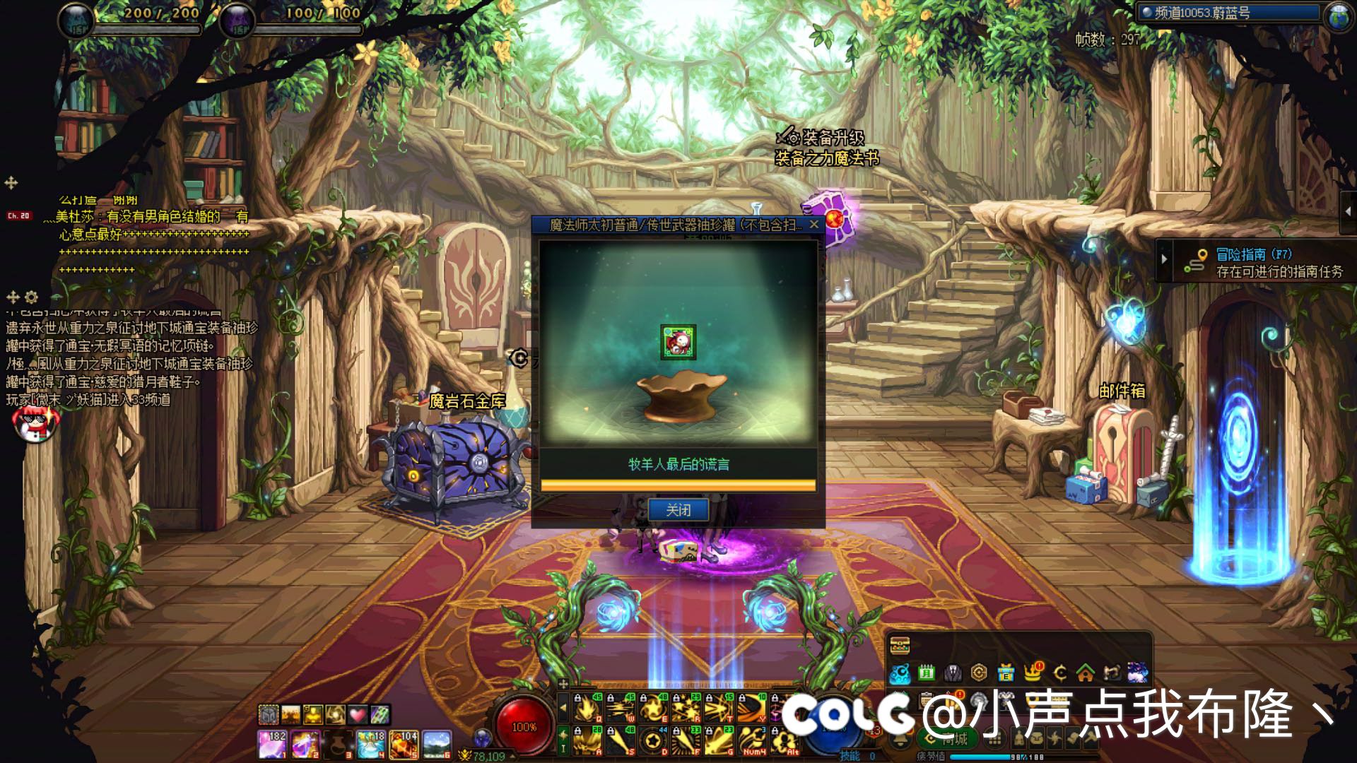 我朋友是战法，可以帮她吹一吹这个么1